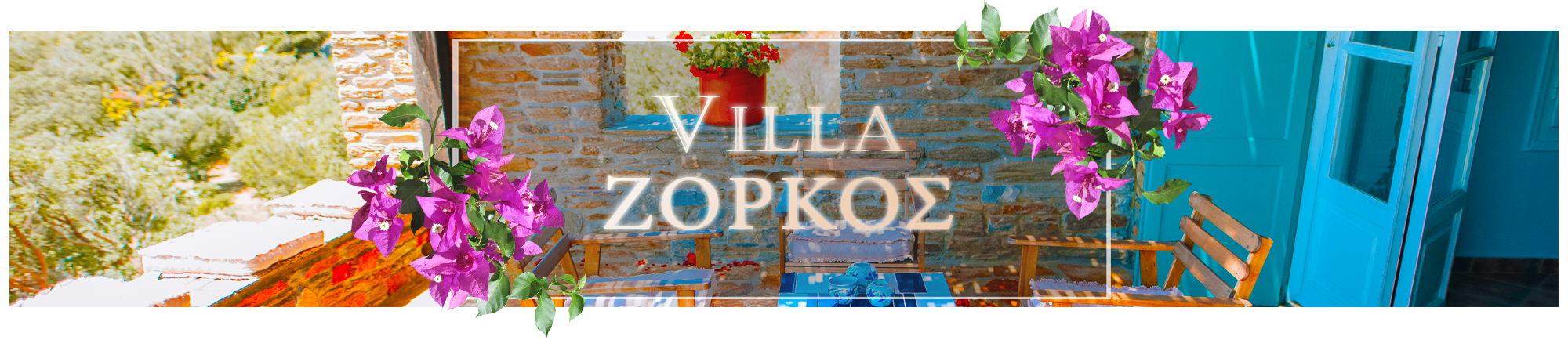 βιλα ζορκος ανδρος